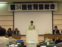 広津素子
